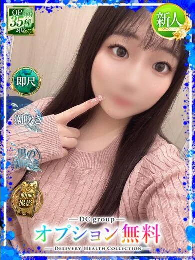 れのん